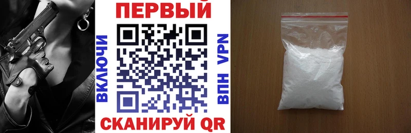 blacksprut ссылки  где купить наркоту  Инта  Амфетамин VHQ 