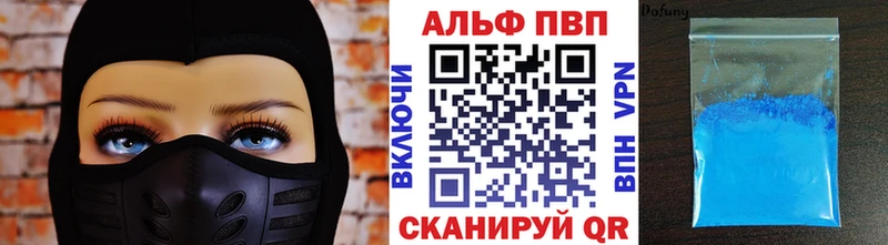 купить наркоту  Инта  A-PVP Crystall 