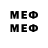 Метадон methadone Tvoy KOCMOC
