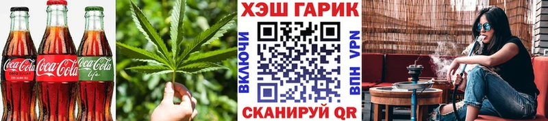 mega как войти  Инта  Canna-Cookies конопля 