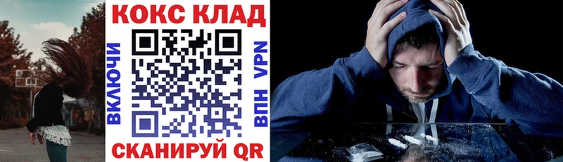 КОКАИН Fish Scale  Инта 