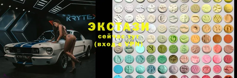 купить наркотик  Инта  Ecstasy VHQ 