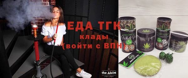 экстази Новозыбков
