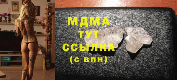 экстази Новозыбков