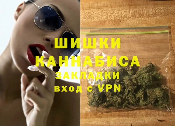 трава Нязепетровск
