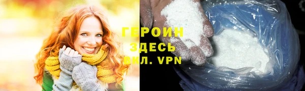 трава Нязепетровск
