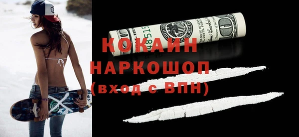 метамфетамин Нефтекумск