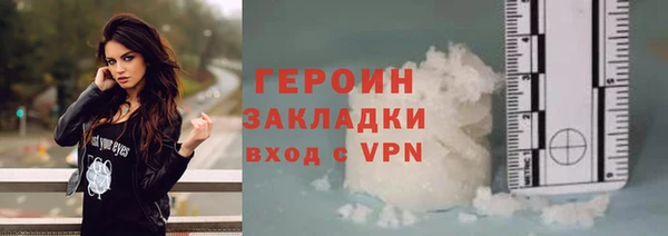 трава Нязепетровск