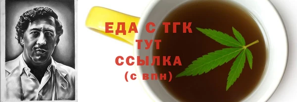 экстази Няндома