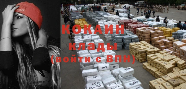 стаф Нягань