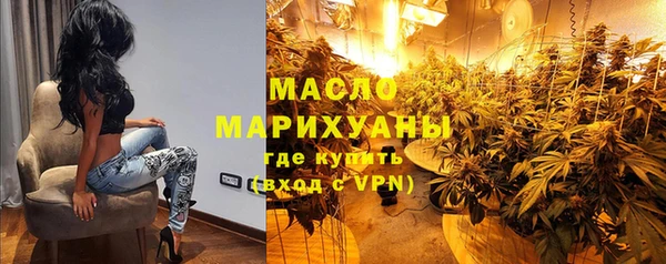 стаф Нягань