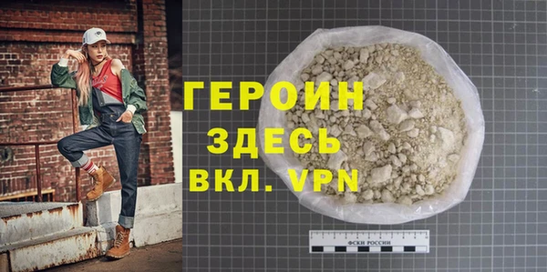 экстази Новозыбков