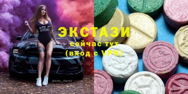 экстази Няндома