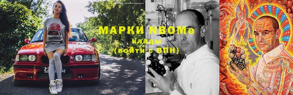 круглые Новокубанск