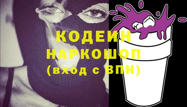 трава Нязепетровск