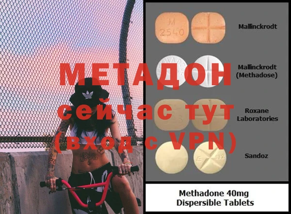 экстази Няндома