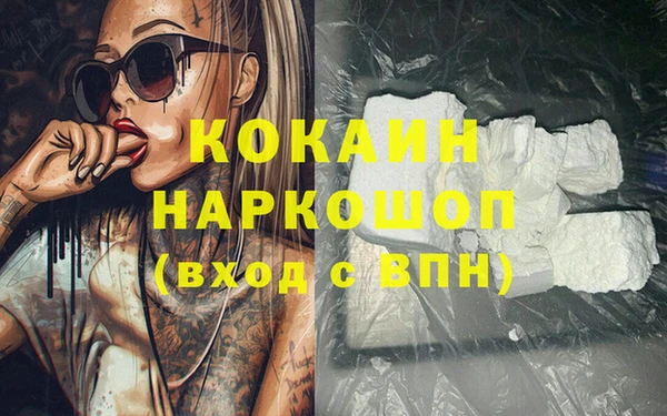 стаф Нягань