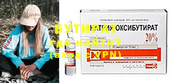 экстази Няндома