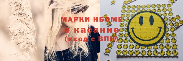 экстази Новозыбков