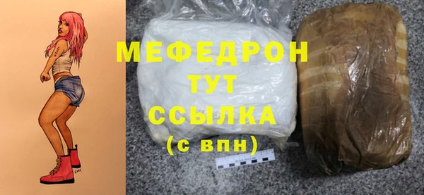 стаф Нягань