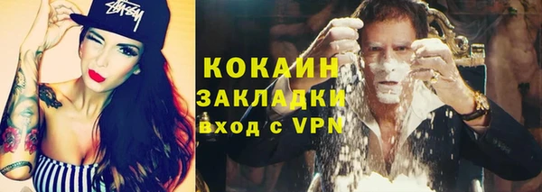 стаф Нягань