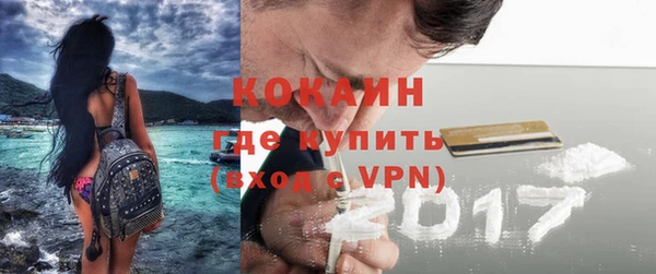 экстази Новозыбков