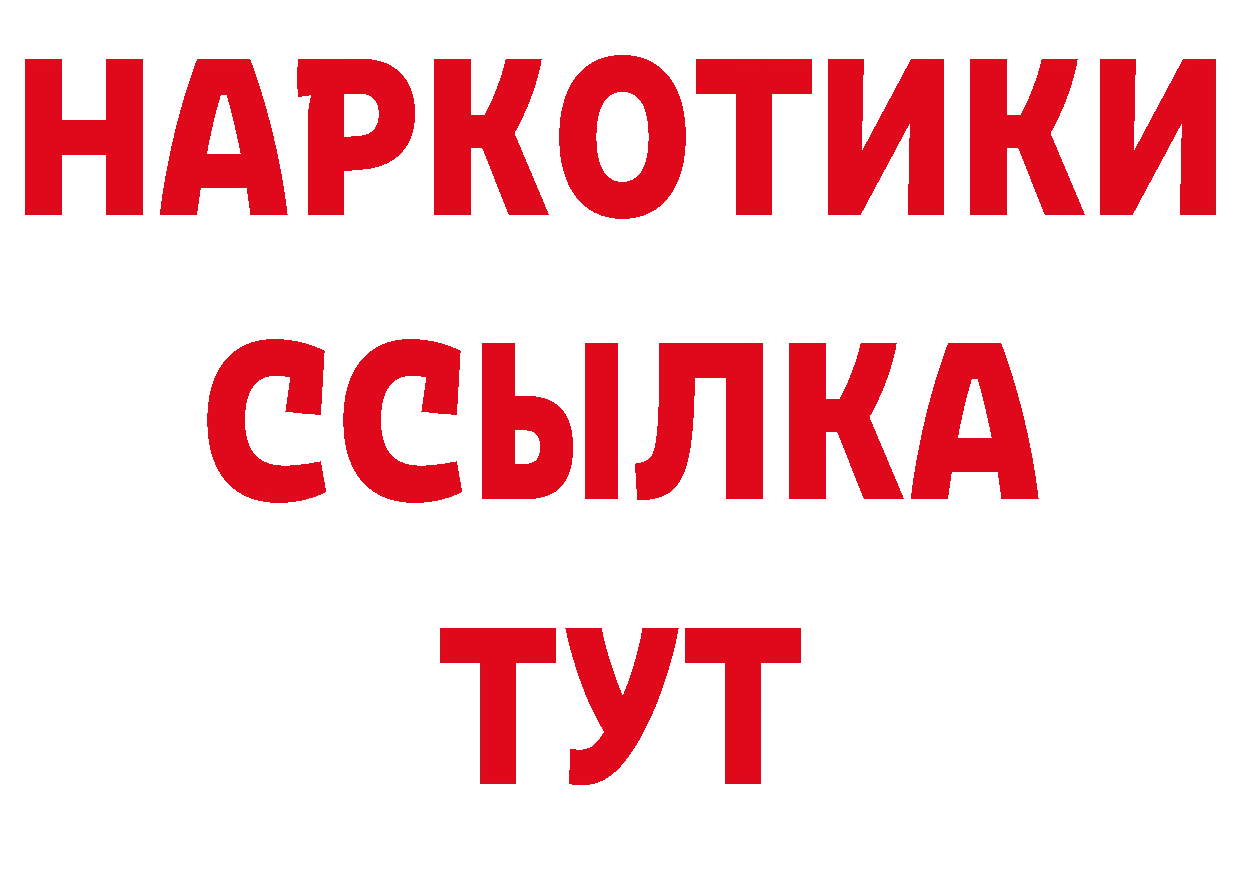 АМФЕТАМИН 97% зеркало нарко площадка МЕГА Инта