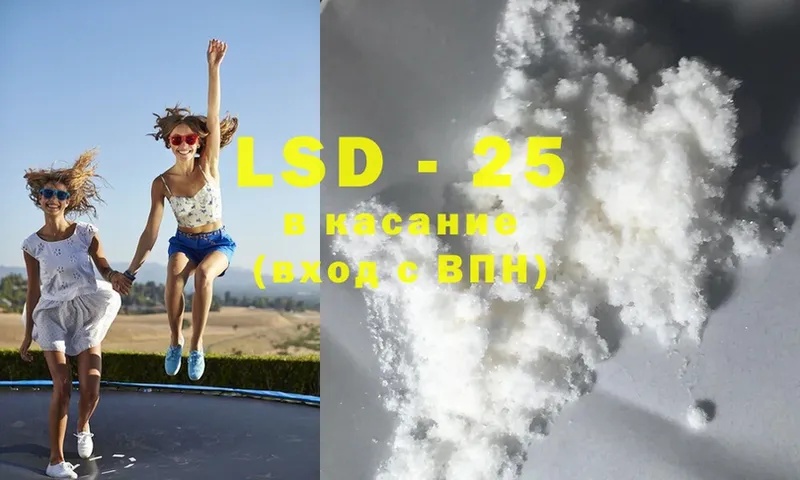 Лсд 25 экстази ecstasy  Инта 