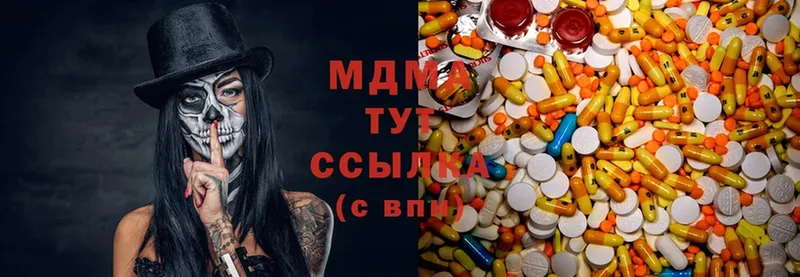 MDMA Molly  маркетплейс официальный сайт  Инта 