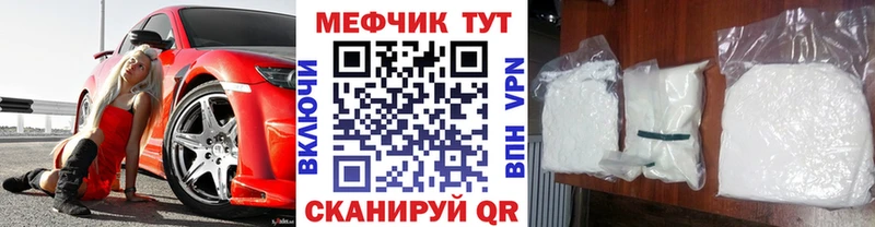 МЕФ 4 MMC  закладка  Инта 