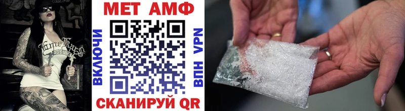 МЕТАМФЕТАМИН витя  Инта 