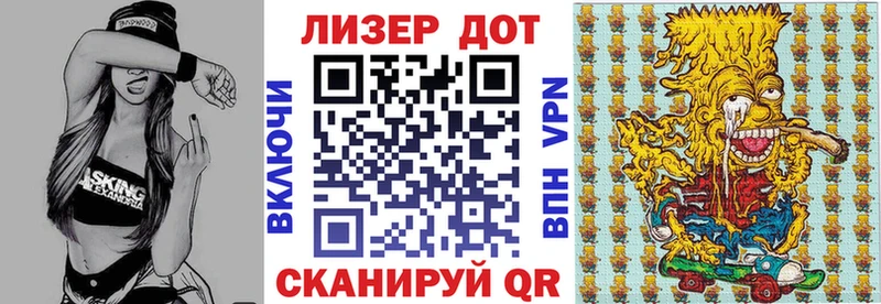 блэк спрут ТОР  Инта  Марки NBOMe 1500мкг 