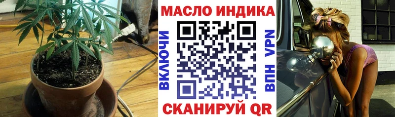 ТГК вейп  Инта 